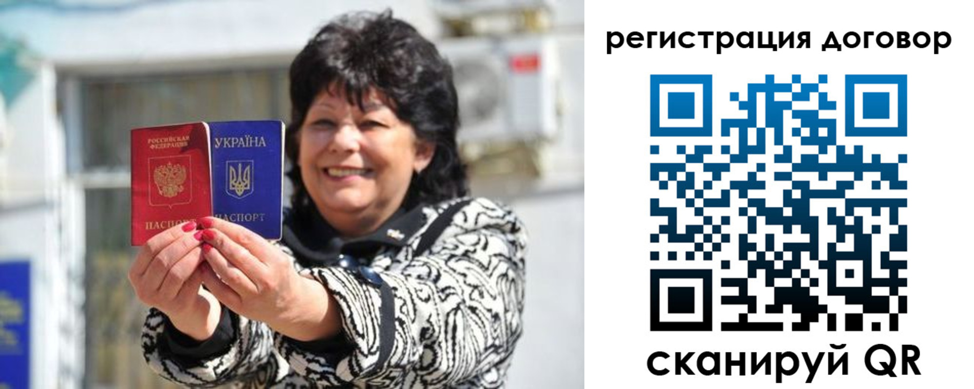 прописка регистрация в Чайковском