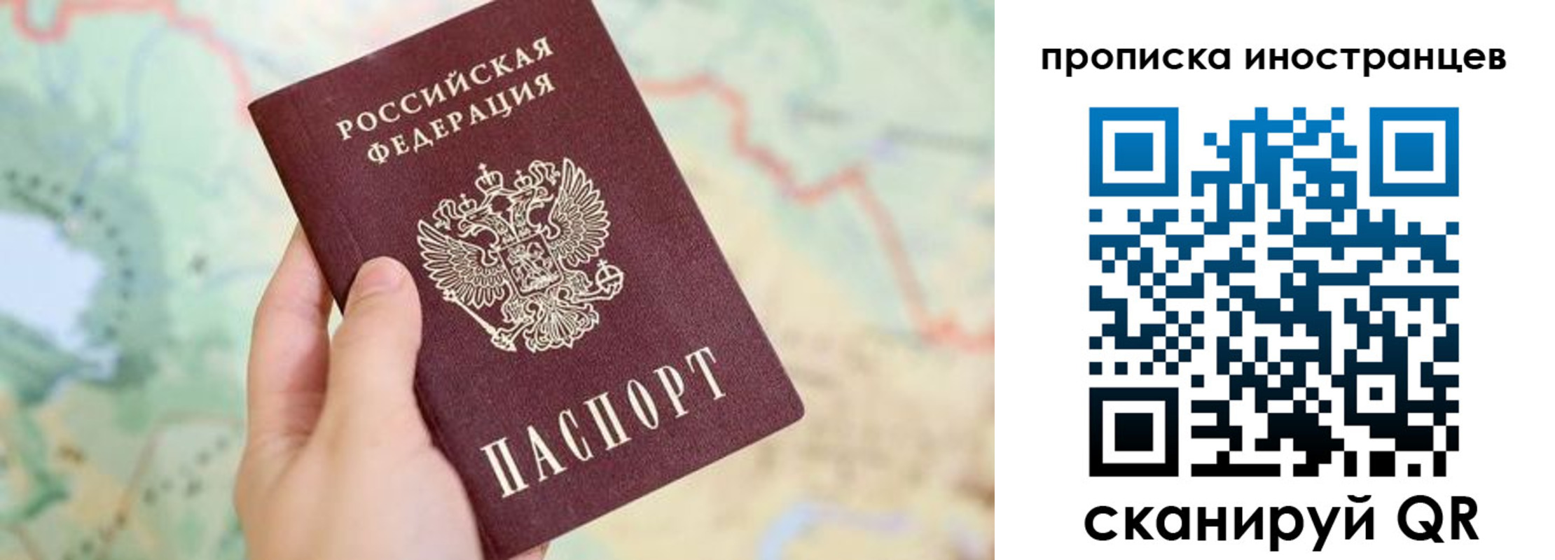 прописка от собственника в Чайковском